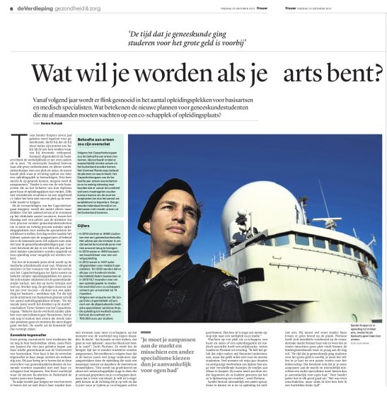 Trouw